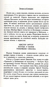 Stovint po vaivorykšte