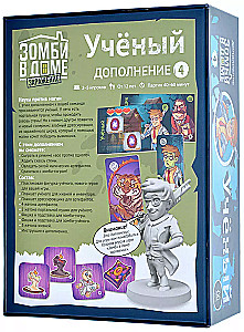 Настольная игра - Зомби в доме Заражение. Учёный (дополнение)