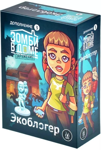 Brettspiel - Zombies im Haus: Infektion. Ökoblogger