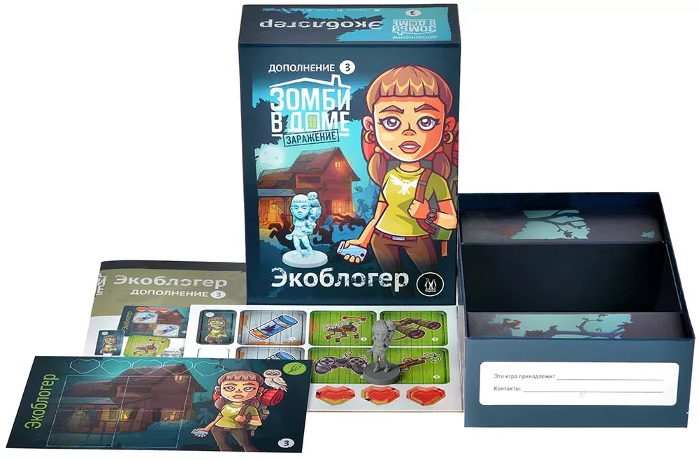 Настольная игра - Зомби в доме: Заражение. Экоблогер