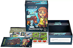 Настольная игра - Зомби в доме: Заражение. Экоблогер