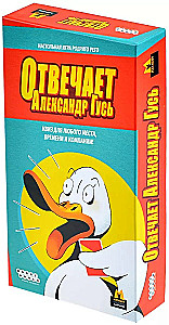 Настольная игра - Отвечает Александр Гусь