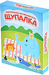 Настольная игра - Щупалка