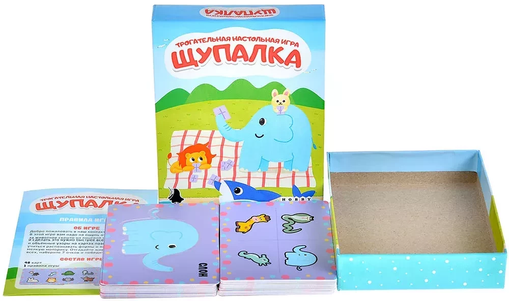 Настольная игра - Щупалка