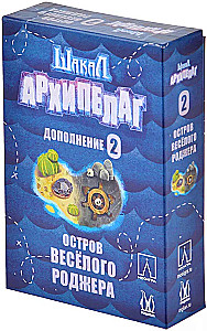 Настольная игра - Шакал Архипелаг: Остров Весёлого Роджера