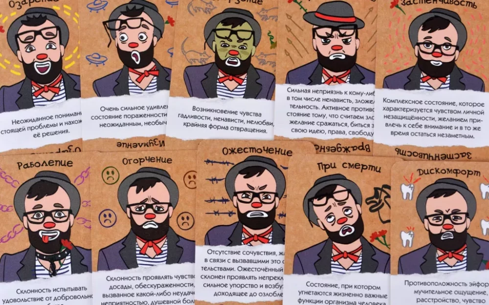 Настольная игра - Эмоциональный интеллект. Дополнение в офис (Дополнение)