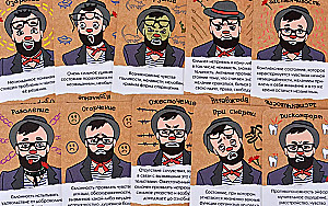 Настольная игра - Эмоциональный интеллект. Дополнение в офис (Дополнение)