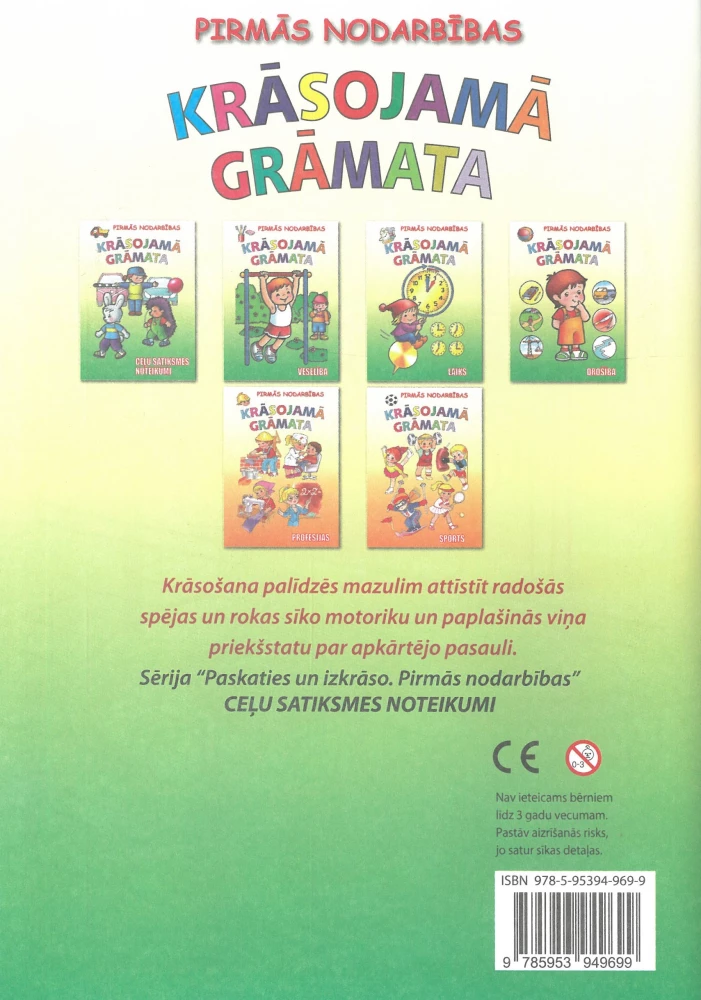 Coloring book - Eismo taisyklės