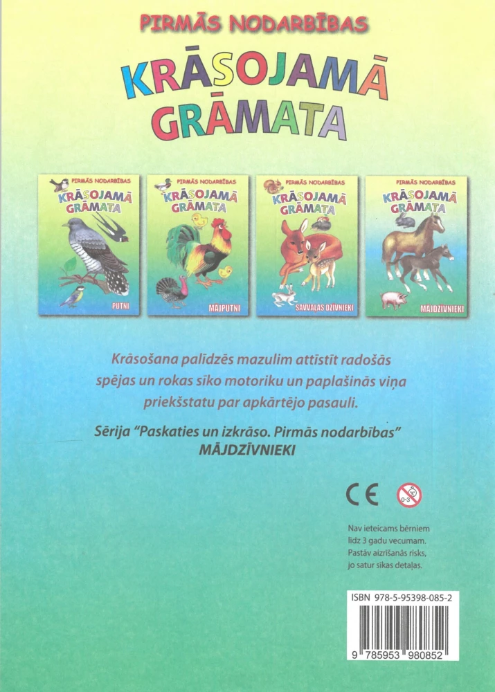 Dažančių spalvų knyga - Naminių gyvūnų