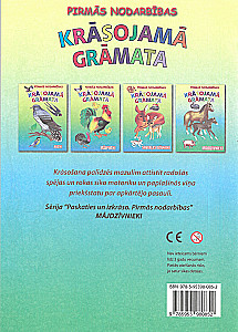 Dažančių spalvų knyga - Naminių gyvūnų
