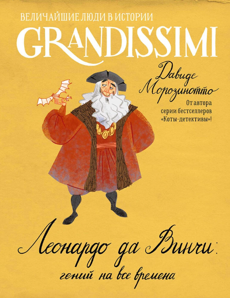 Leonardas da Vinci. Genijus per visus laikus