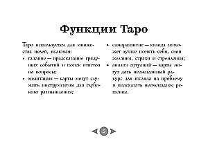 Tarot rosyjskich bajek (78 kart)