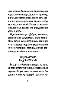 Autentyczne Tarota Waite'a. Przewodnik autora i 78 klasycznych kart