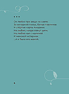 Akhmatova. Valitud lirika illustreeritud