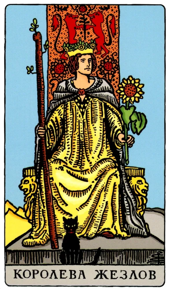 Tarot Waite. Klasyczna talia (78 kart + 2 puste)