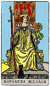 Tarot Waite. Klasyczna talia (78 kart + 2 puste)