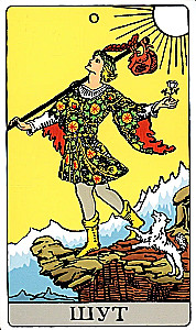 Tarot Waite. Klasyczna talia (78 kart + 2 puste)