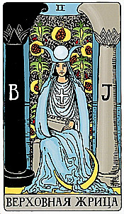 Tarot Waite. Klasyczna talia (78 kart + 2 puste)