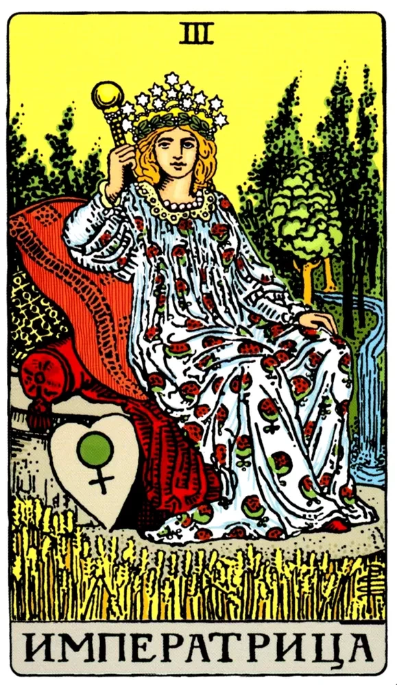 Tarot Waite. Klasyczna talia (78 kart + 2 puste)