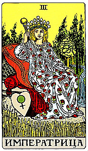 Tarot Waite. Klasyczna talia (78 kart + 2 puste)