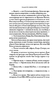 Klara ir Saulė