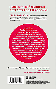 Если все кошки в мире исчезнут
