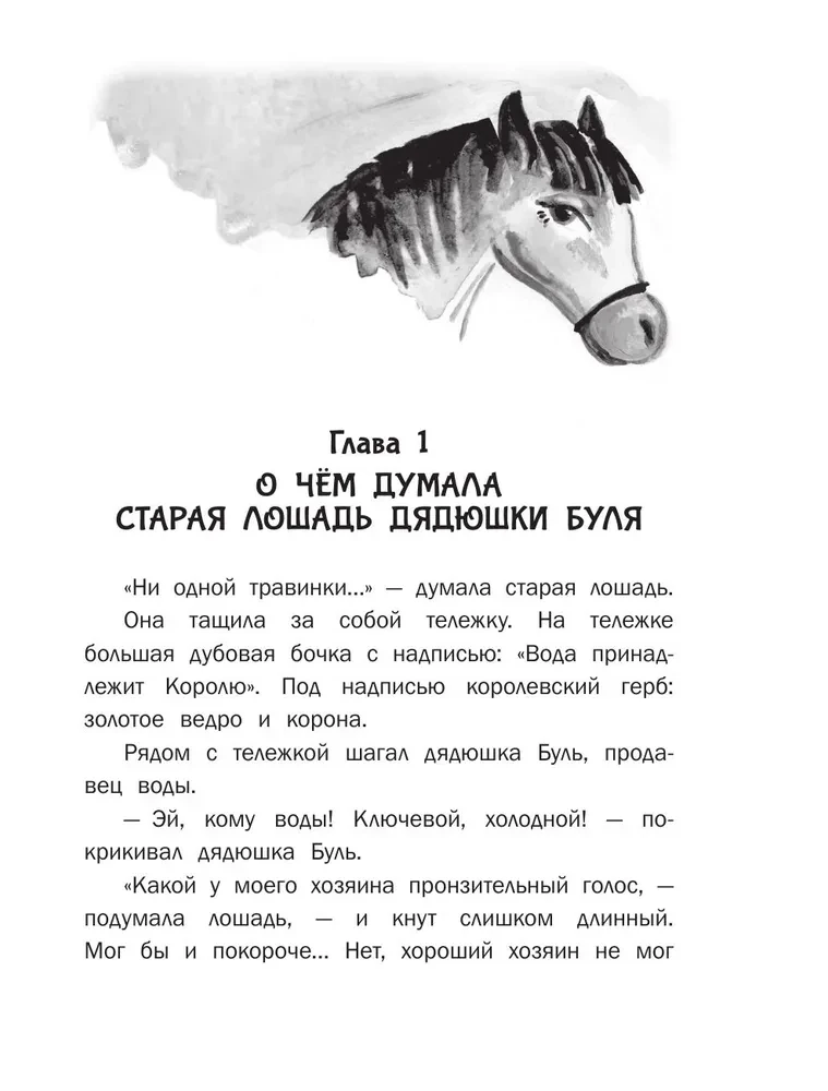 Lõng ja Pilv