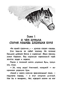 Lõng ja Pilv
