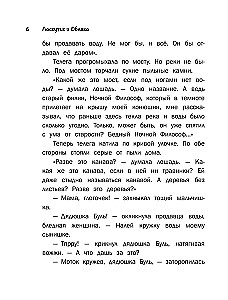 Lõng ja Pilv