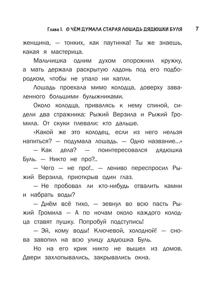 Lõng ja Pilv