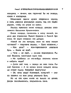 Lõng ja Pilv
