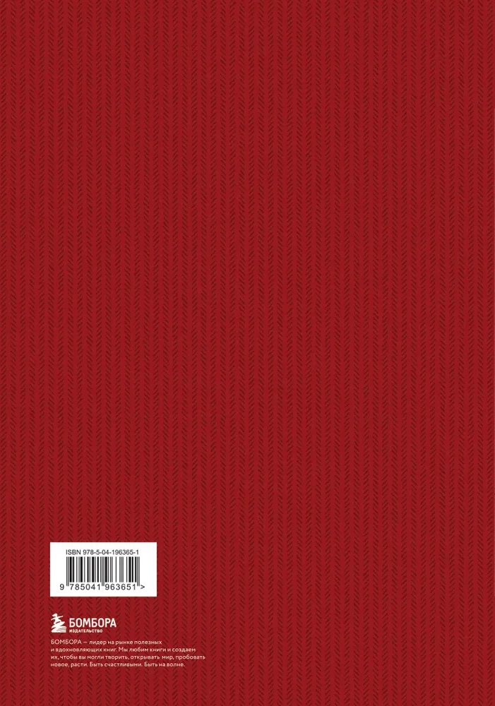 Kapital. Kritik der politischen Ökonomie. Band 2