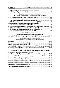 Kapital. Kritik der politischen Ökonomie. Band 2