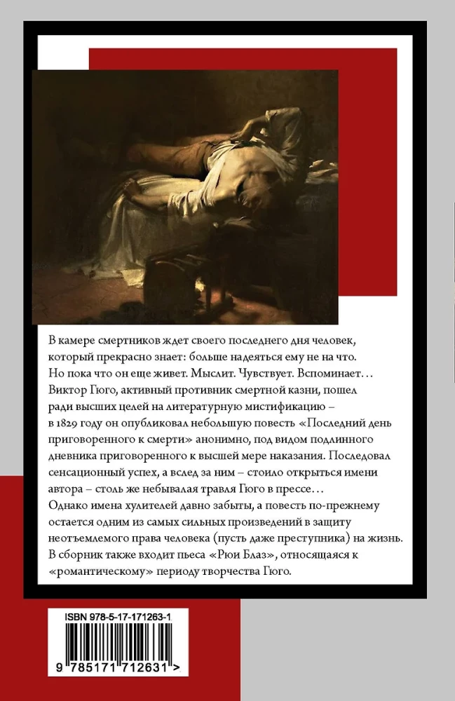 Ostatni dzień skazania na śmierć