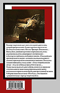 Ostatni dzień skazania na śmierć