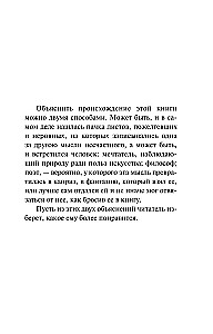 Ostatni dzień skazania na śmierć