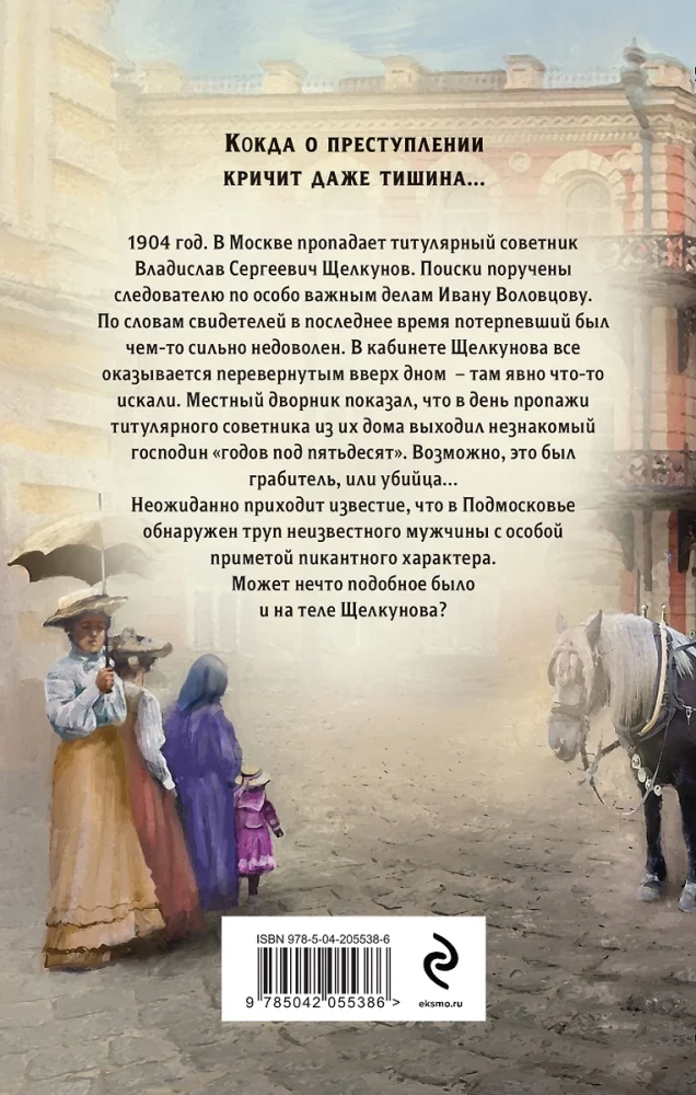 Meilės ženklas