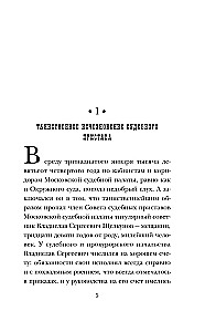 Meilės ženklas