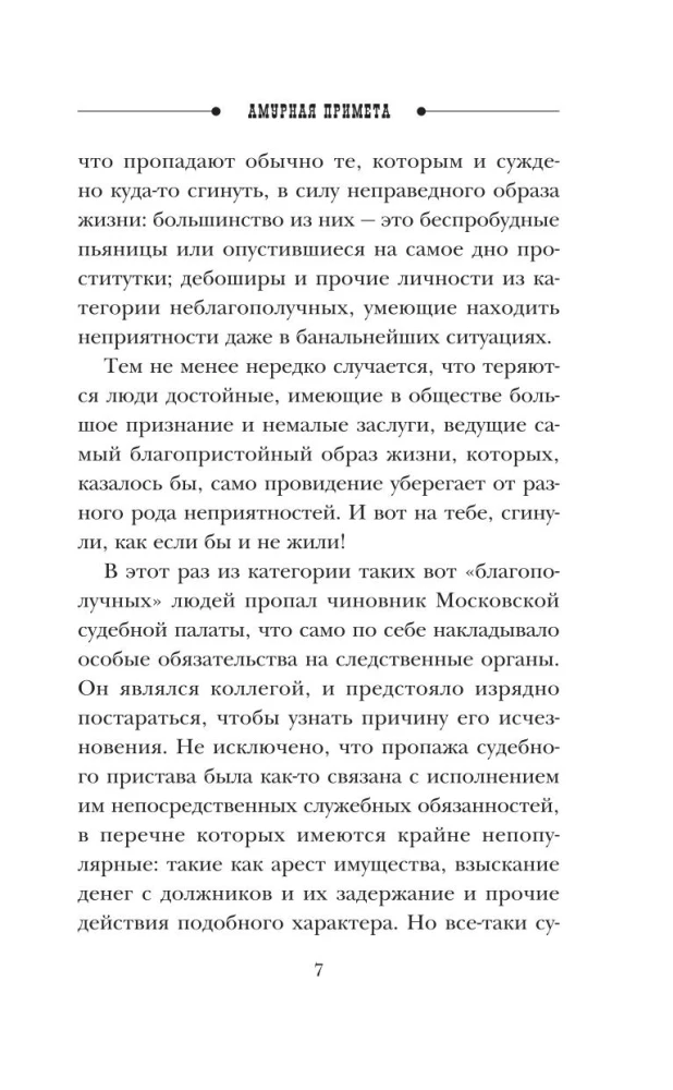 Meilės ženklas