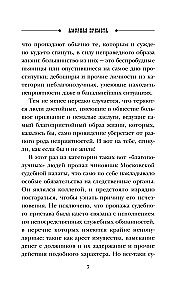 Meilės ženklas