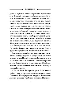 Meilės ženklas