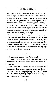 Meilės ženklas