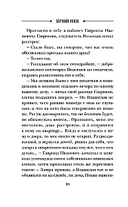 Meilės ženklas