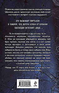 Aknasse vaatav