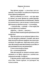 Myliu, nepaliksiu