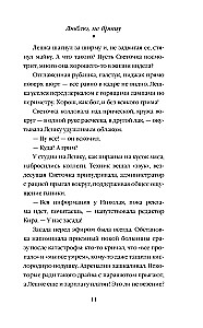 Myliu, nepaliksiu