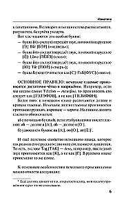 Немецкий язык доступно и просто