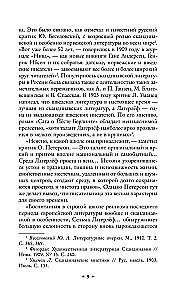 Pierścień Löwenhjelmów