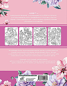 Magische Bilder. Ein Kreativbuch im Anime- und Manga-Stil