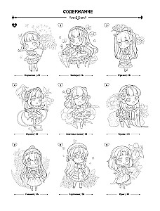 Magische Bilder. Ein Kreativbuch im Anime- und Manga-Stil